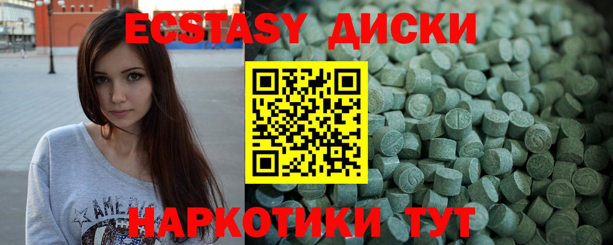 Купить наркотик  Меф МЯУ МЯУ   Солнечногорск  LSD-25  Бошки Шишки  Меф МЯУ МЯУ  ГАШ  Вход с VPN  Кокаин 