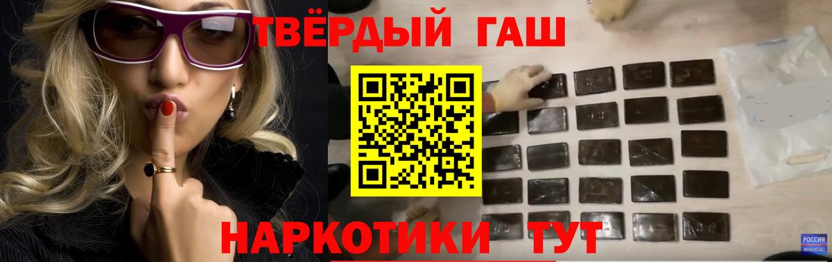 ГАШ гарик Солнечногорск