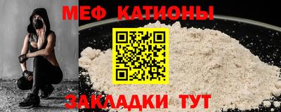винт Старая Купавна