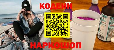 винт Старая Купавна