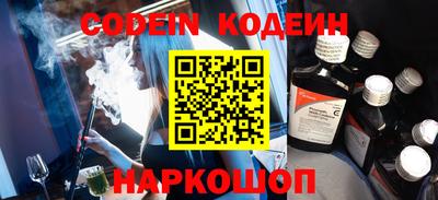 кокаин перу Ставрополь