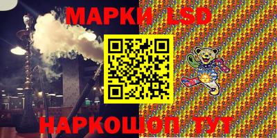 винт Старая Купавна