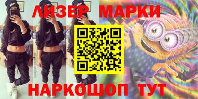 винт Старая Купавна