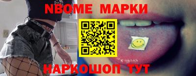 кокаин перу Ставрополь