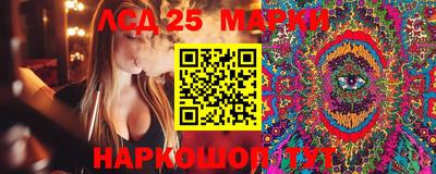 кокаин перу Ставрополь