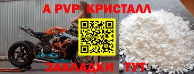 винт Старая Купавна