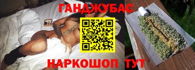 винт Старая Купавна