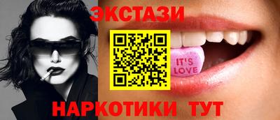 кокаин перу Ставрополь