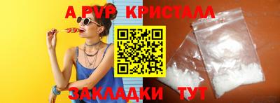 кокаин перу Ставрополь