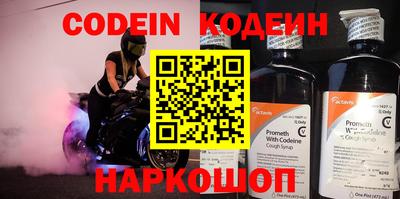 винт Старая Купавна