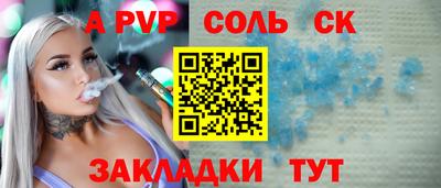 кокаин перу Ставрополь
