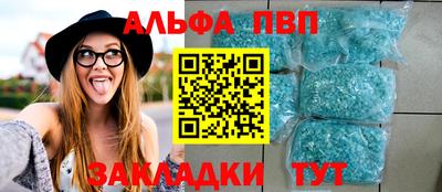 винт Старая Купавна