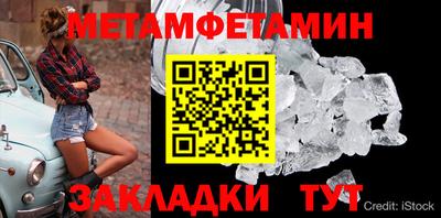 винт Старая Купавна