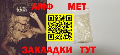 винт Старая Купавна