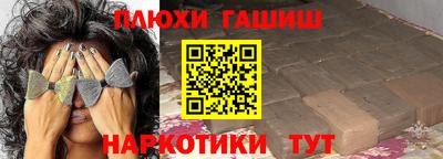 кокаин перу Ставрополь