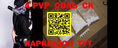 винт Старая Купавна