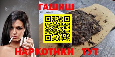 кокаин перу Ставрополь