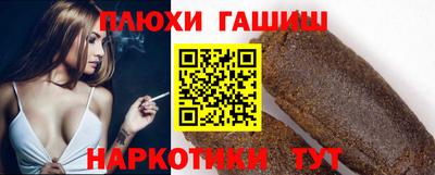 винт Старая Купавна
