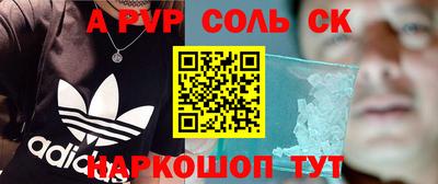 стаф Среднеуральск