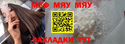 кокаин перу Ставрополь