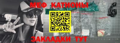 кокаин перу Ставрополь
