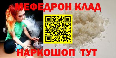 винт Старая Купавна