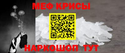винт Старая Купавна