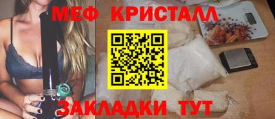 винт Старая Купавна
