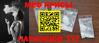кокаин перу Ставрополь