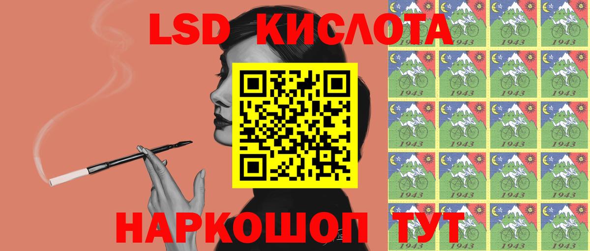 блэк спрут как войти  LSD-25 экстази ecstasy  Вход с VPN  LSD-25 экстази кислота  Солнечногорск 
