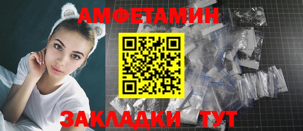 Первитин  Первитин пудра  Вход с VPN  Солнечногорск  Первитин пудра 