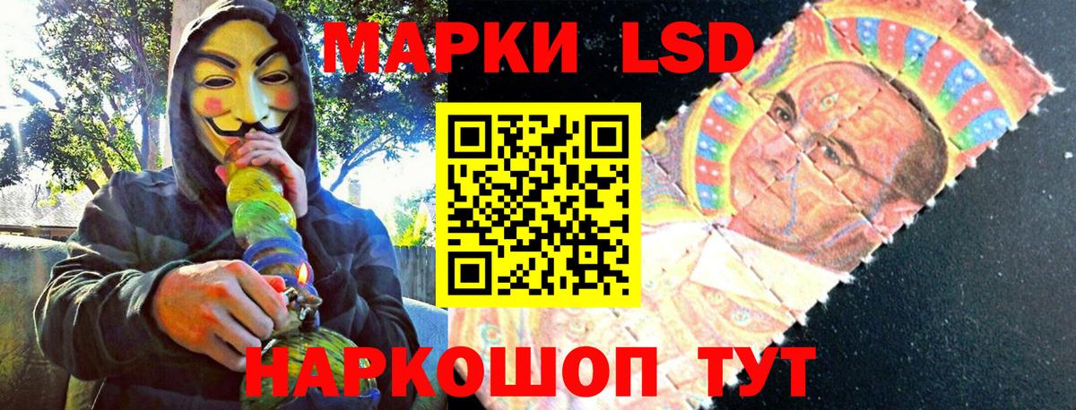 Солнечногорск  магазин  наркотиков  Вход с VPN  Марки N-bome 1500мкг 