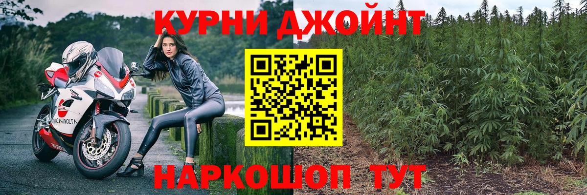 Солнечногорск  Бошки марихуана марихуана  Канабис план  Вход с VPN  МАРИХУАНА Amnesia 